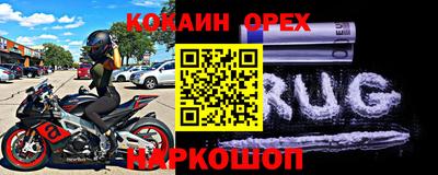 каннабис Краснодар