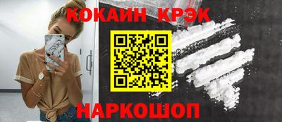 скорость mdpv Краснознаменск
