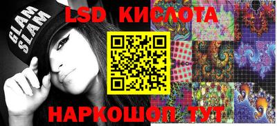 каннабис Краснодар