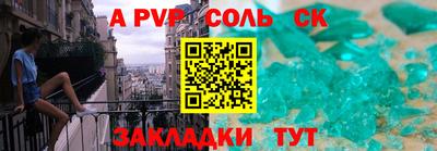 каннабис Краснодар