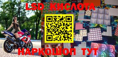 скорость mdpv Краснознаменск