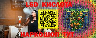 каннабис Краснодар