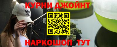 каннабис Краснодар