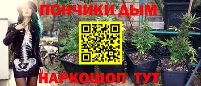каннабис Краснодар