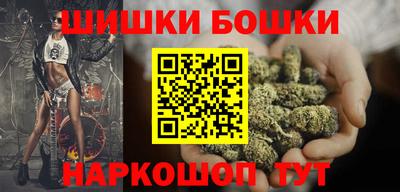 каннабис Краснодар