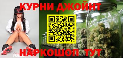 каннабис Краснодар