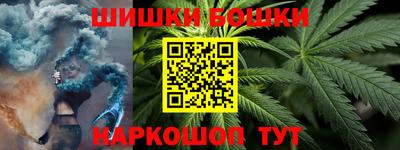 каннабис Краснодар
