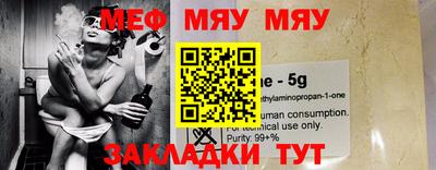 каннабис Краснодар