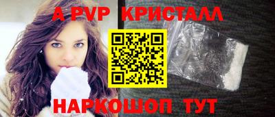 скорость mdpv Краснознаменск