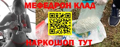 каннабис Краснодар