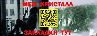 каннабис Краснодар