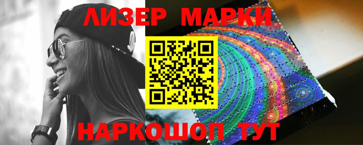 ЛСД экстази кислота  Вход с VPN  LSD-25 экстази ecstasy  Егорьевск 