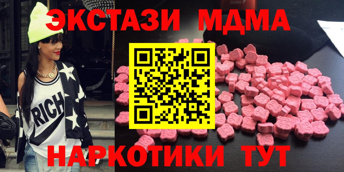 MDMA VHQ  MDMA VHQ  Вход с VPN  Егорьевск 