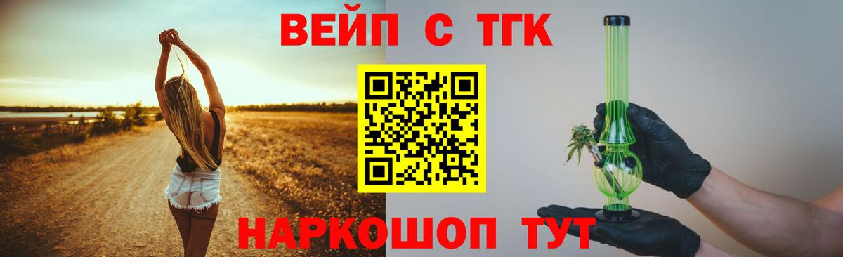 Дистиллят ТГК концентрат Егорьевск