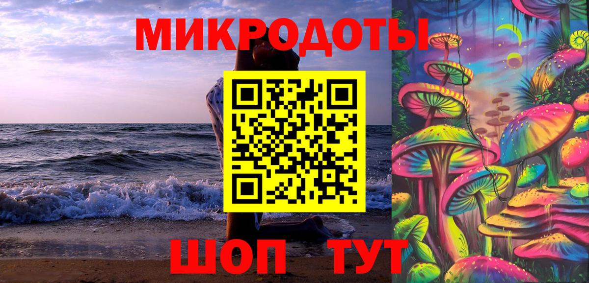 Егорьевск  Псилоцибиновые грибы Psilocybine cubensis  Вход с VPN 