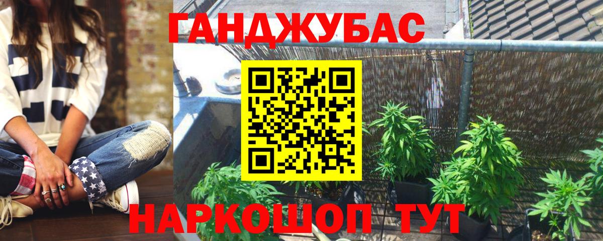 Марихуана индика  Вход с VPN  Егорьевск  Канабис марихуана  Каннабис MAZAR 